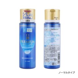 Shirojyun Premium Whitening 170ml