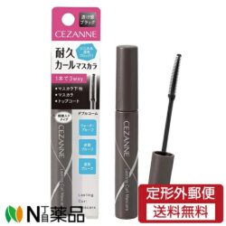 Endurance Curl Mascara 02 Brown Long Feeling Strong Curl /5gr