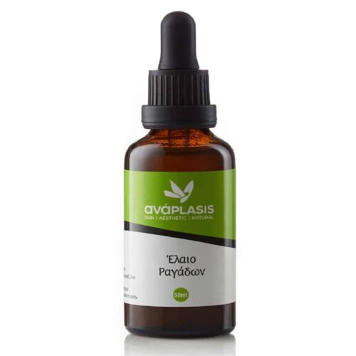 ANAPLASIS-ESSENTIAL-OIL-ΕΛΑΙΟ-ΡΑΓΑΔΩΝ.