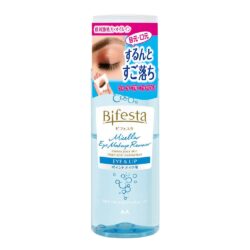 Cleansing Moisturizing Eye Makeup Remover -145ml