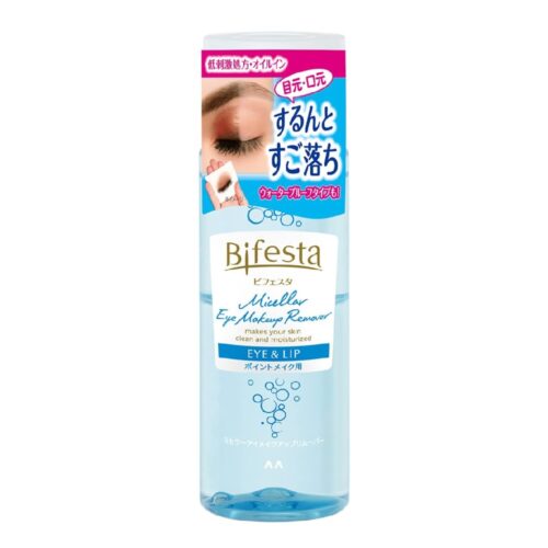 Cleansing Moisturizing Eye Makeup Remover -145ml